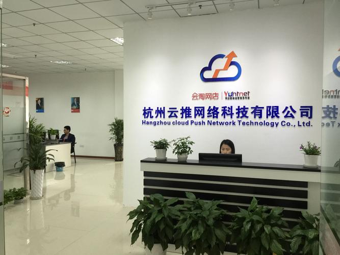 杭州品牌网站建设公司哪家好?-图2 杭州品牌网站建设公司哪家好?-图2