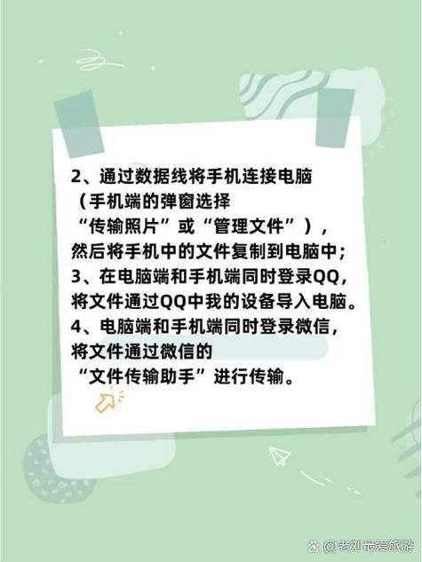 手机如何打开电脑版网页？-图3