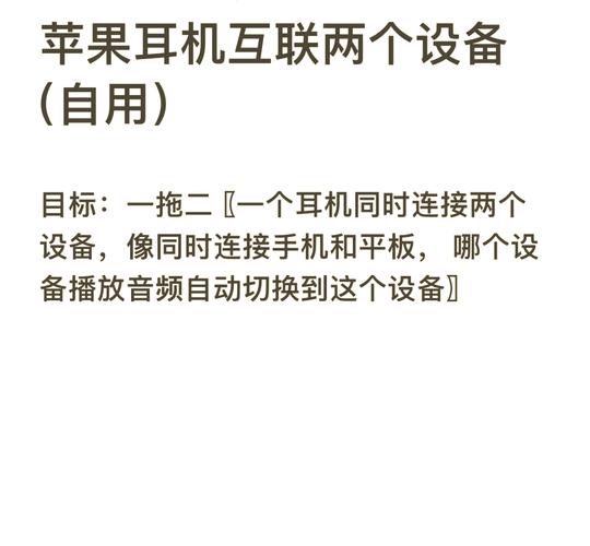 台式电脑如何连接蓝牙耳机？-图3