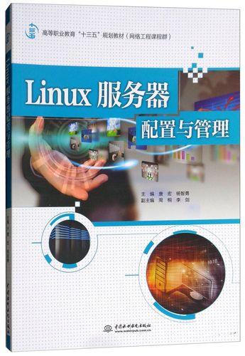 Linux服务器硬件如何选配?-图2 Linux服务器硬件如何选配?-图2
