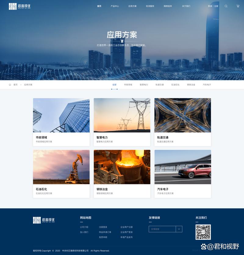 北京专业做网站靠谱吗？-图2