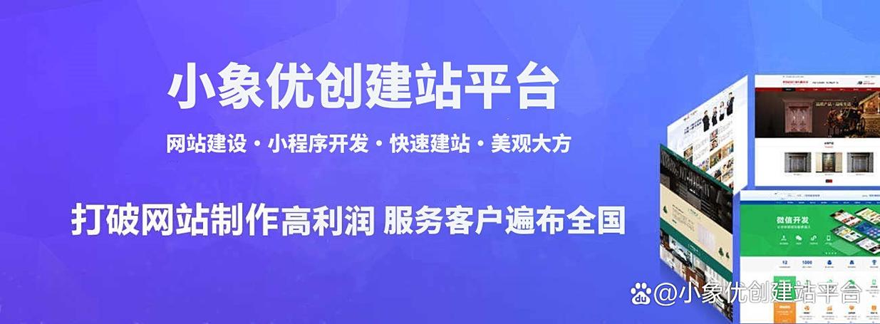 青岛高端网站开发公司如何打造专属高端网站？-图1