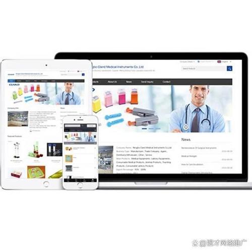 青岛高端网站开发公司如何打造专属高端网站？-图2