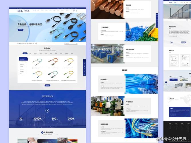 外贸营销网站建设公司如何选?-图3 外贸营销网站建设公司如何选?-图3