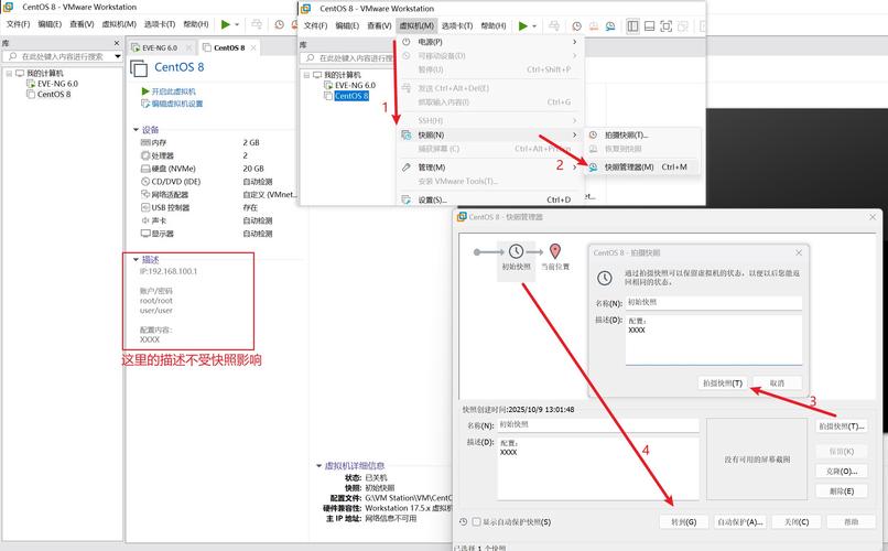 Linux服务器配置步骤有哪些？-图2