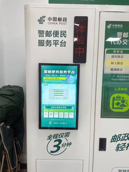 如何开启POP/SMTP服务器？-图1