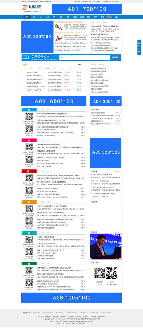 东莞网站排名优化费用多少?-图1 东莞网站排名优化费用多少?-图1