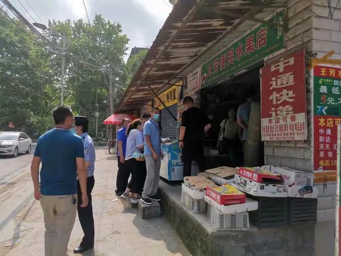 4台电脑黑网吧如何处罚?-图3 4台电脑黑网吧如何处罚?-图3