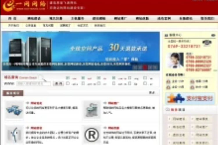 东莞企业网站排名如何快速提升？-图2