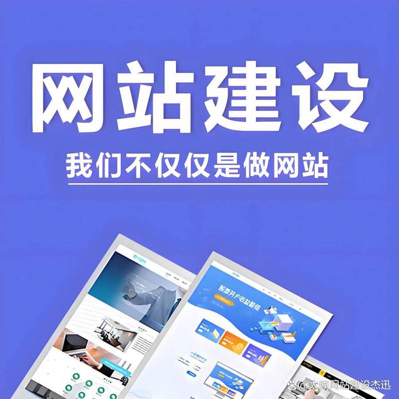 网站SEO优化怎么做？-图3