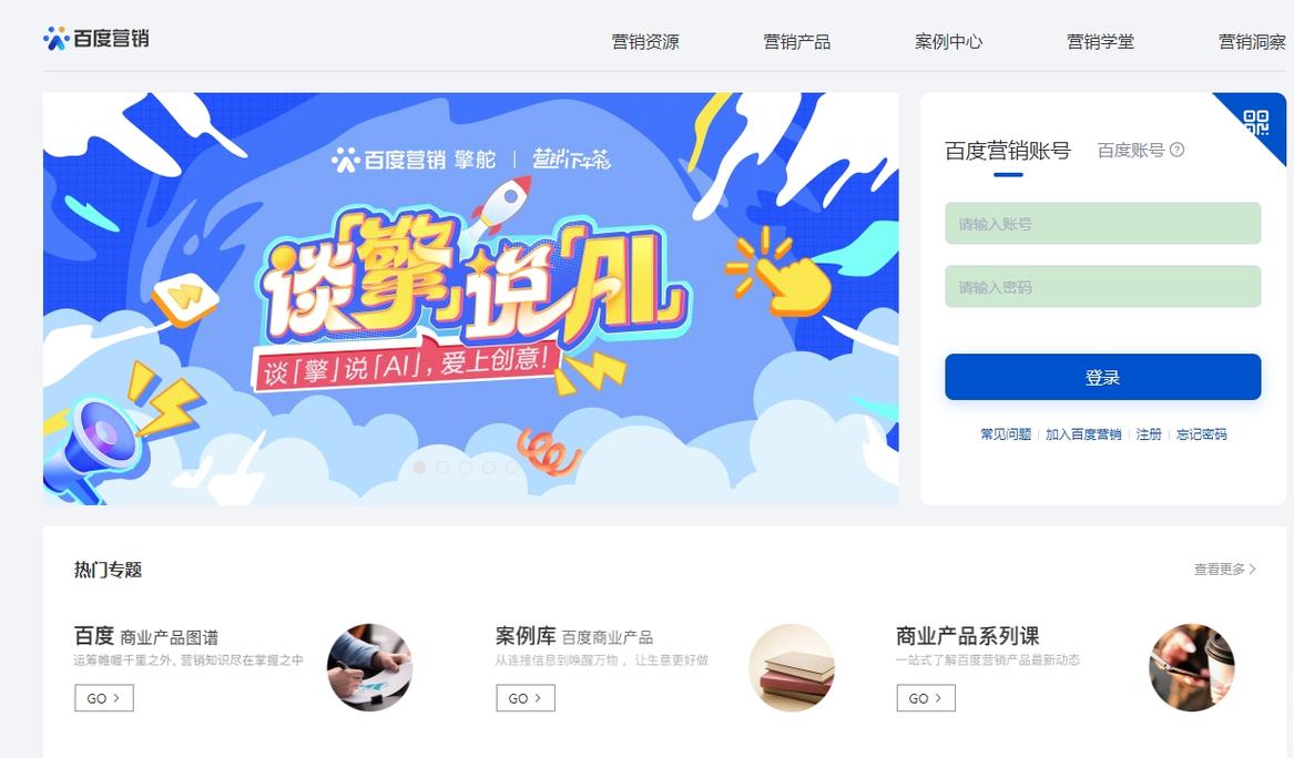 公司网站SEO如何优化提升排名?-图2 公司网站SEO如何优化提升排名?-图2