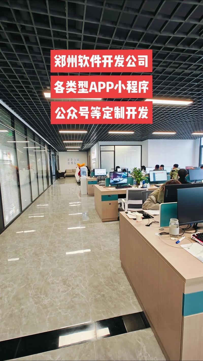 专业做网站开发的公司，如何选对？-图1