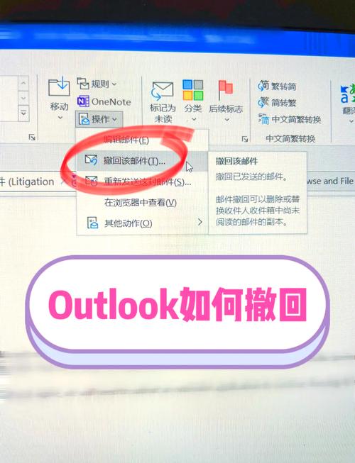 Outlook为何频繁与服务器断开连接？-图2