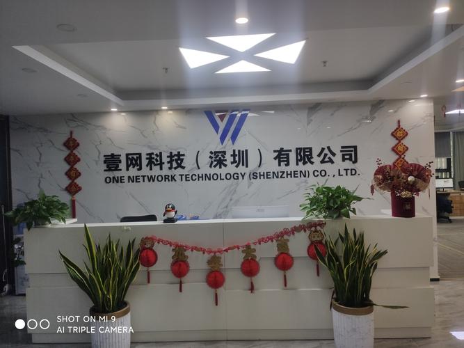 深圳做企业网站的公司哪家好？-图1