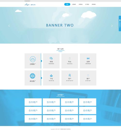 电商网站建设，核心要点有哪些？-图1