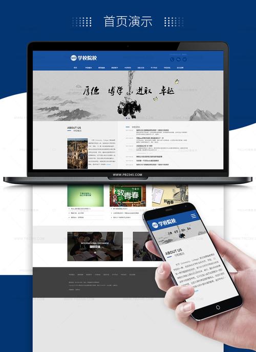 电商网站建设，核心要点有哪些？-图3