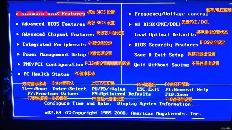 浪潮服务器如何进入BIOS？-图1