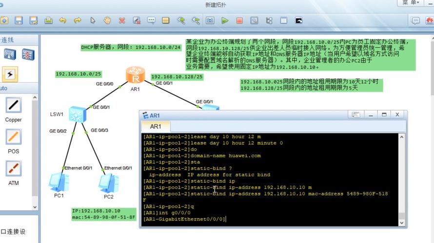 Linux如何设置服务器IP地址？-图1