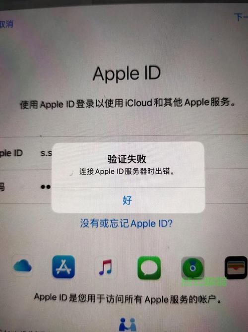 iPhone连接服务器出错怎么办？-图1