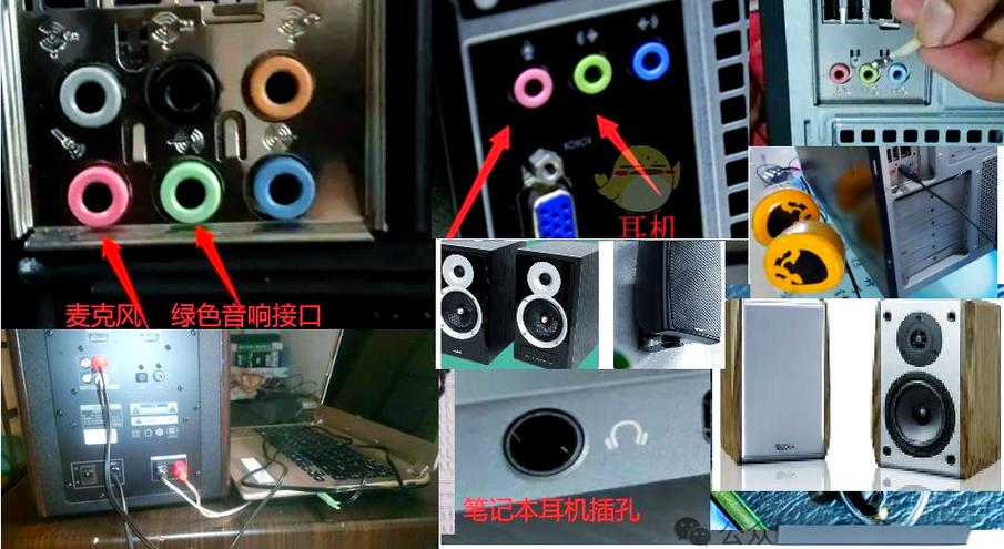 电脑音频接口坏了怎么办-图1