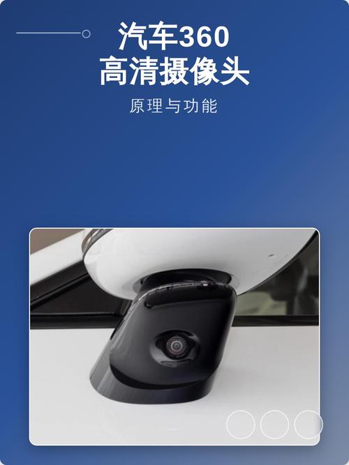 360摄像头电脑端怎么查看?-图2 360摄像头电脑端怎么查看?-图2