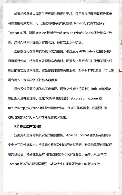 Tomcat外网访问如何配置？-图3