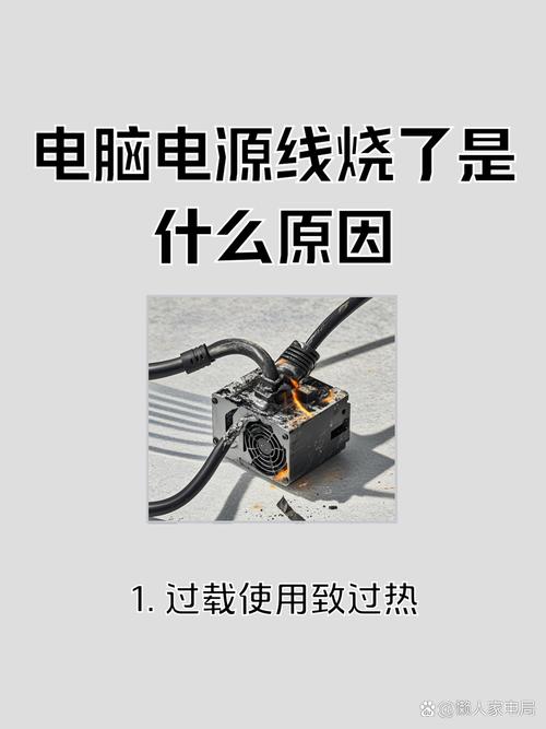 电脑坏了电源会有啥症状?-图1 电脑坏了电源会有啥症状?-图1