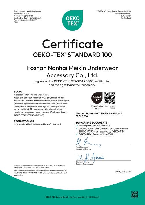 OpenSSL服务器证书如何配置与使用？-图2