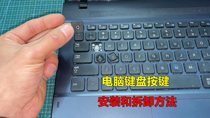 键盘按键脱落如何重新安装？-图1