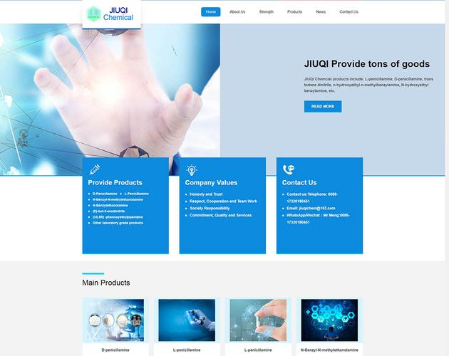 天津企业网站制作公司哪家好？-图1