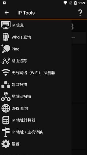 Android服务器IP如何获取与配置？-图2