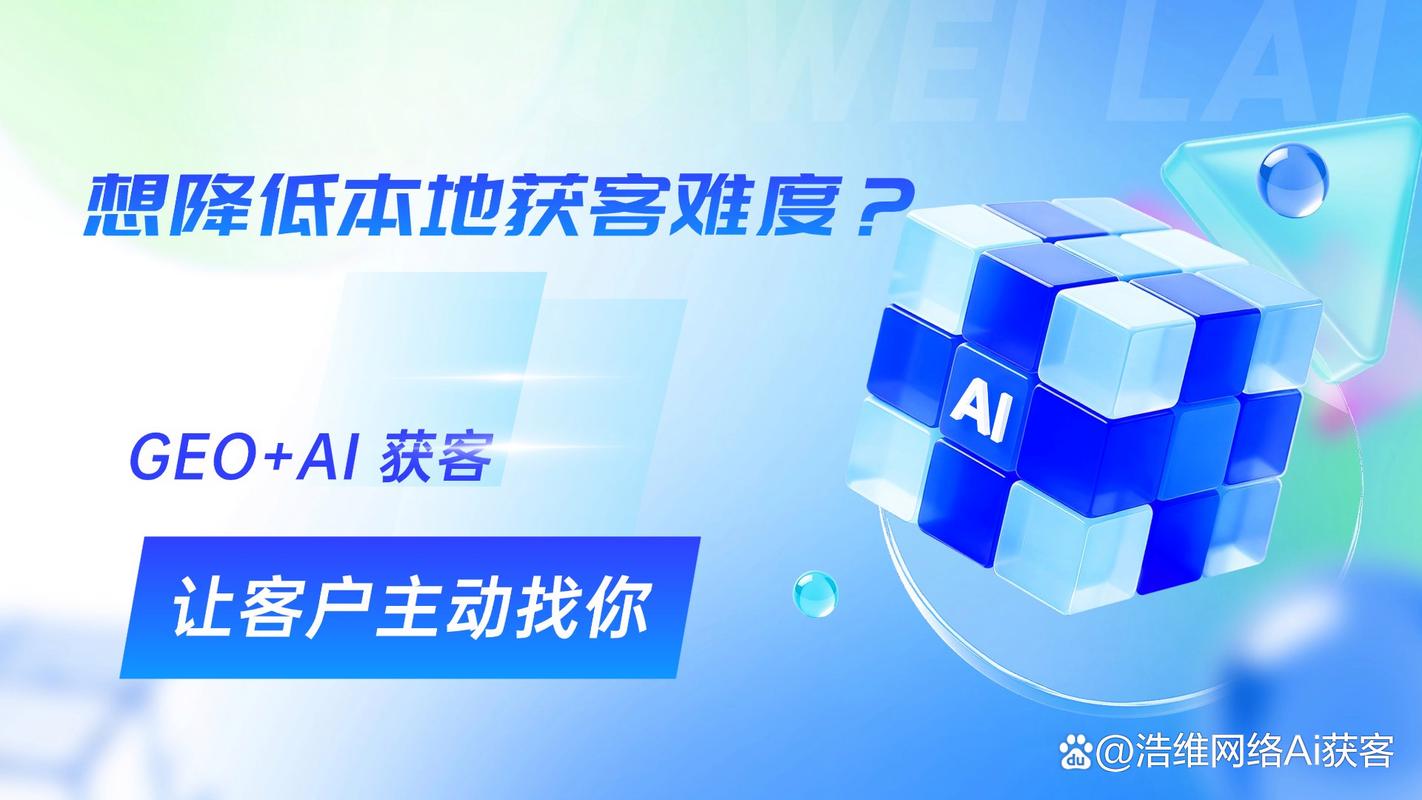 苏州网站推广优化公司-图2