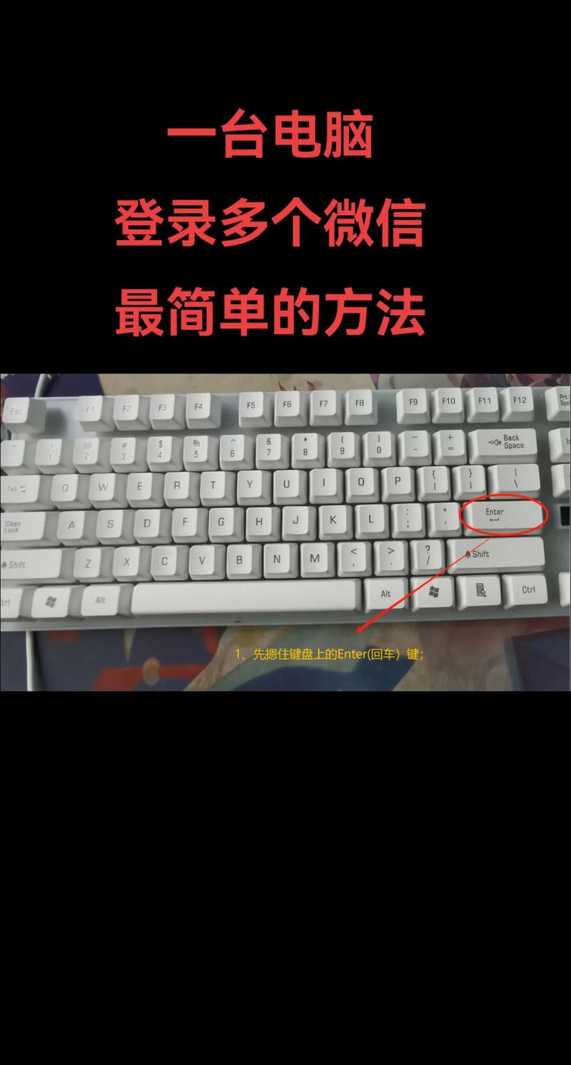 电脑版微信怎么查看小程序？-图1