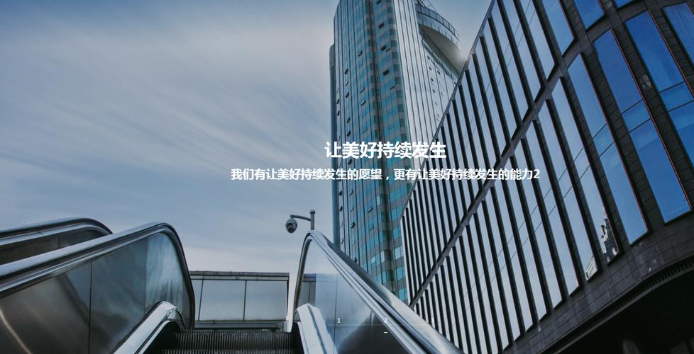 成都网站建设开发公司哪家好?-图1 成都网站建设开发公司哪家好?-图1