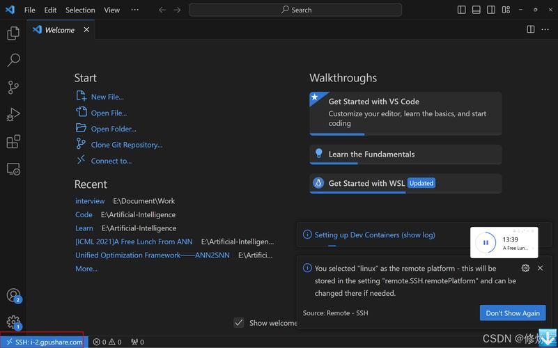 Android编译服务器如何搭建与配置？-图1