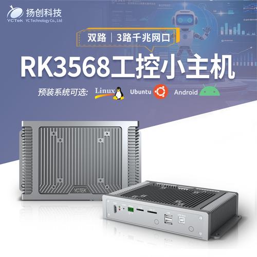 Android编译服务器如何搭建与配置？-图3