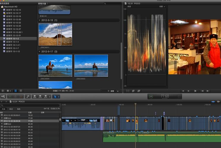 Premiere帧服务器如何设置？-图2