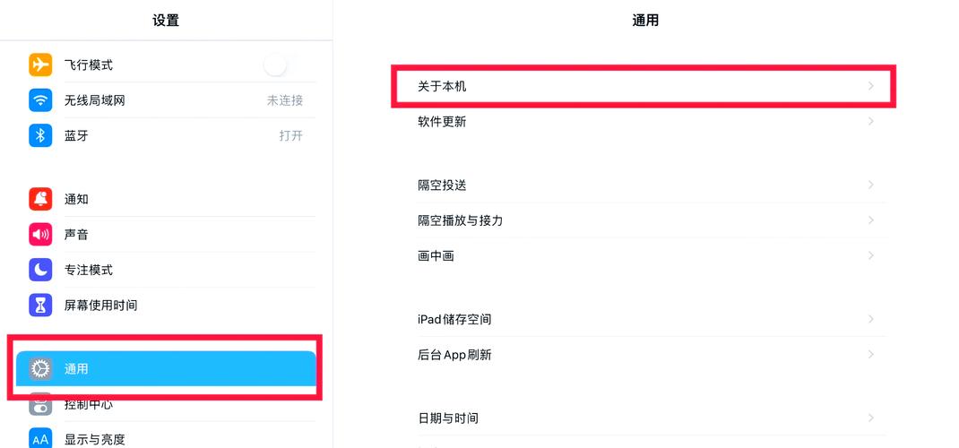 电脑如何查看是否有蓝牙功能?-图2 电脑如何查看是否有蓝牙功能?-图2