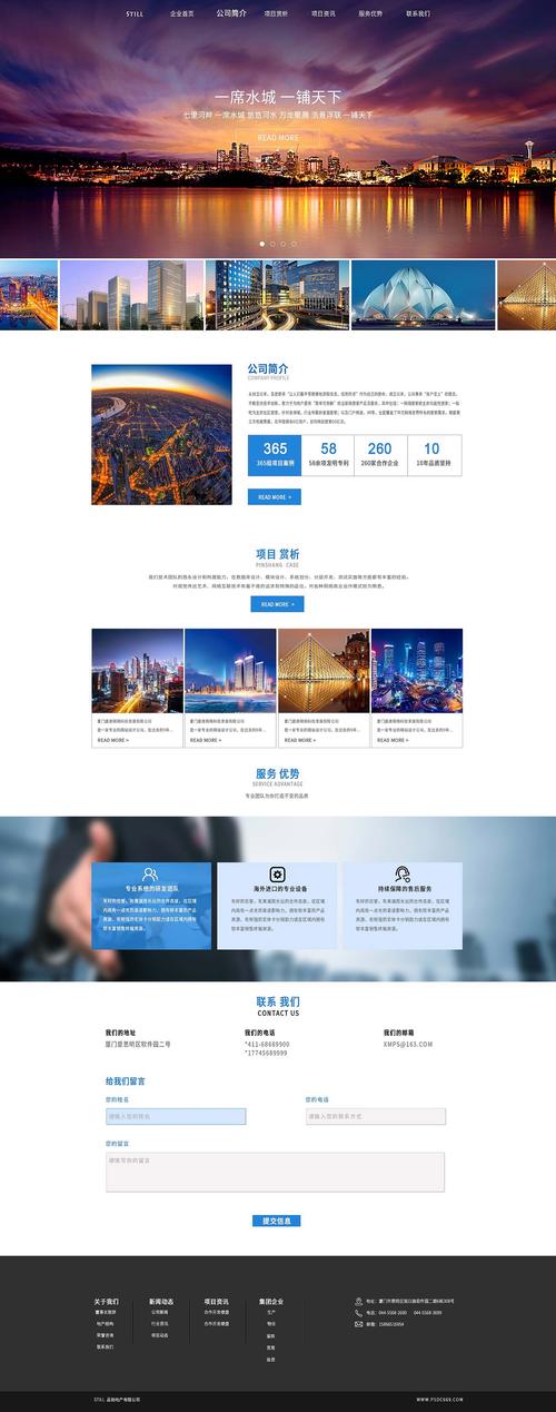 呼和浩特企业网站建设怎么做？-图1