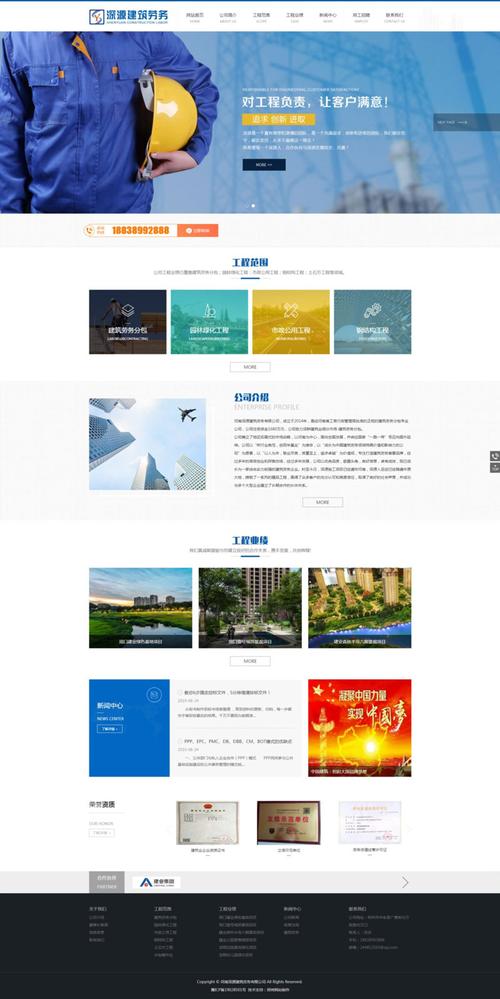 呼和浩特企业网站建设怎么做？-图3