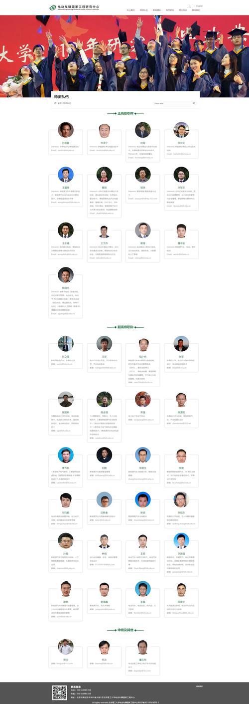 企业网站优化排名该怎么做？-图2