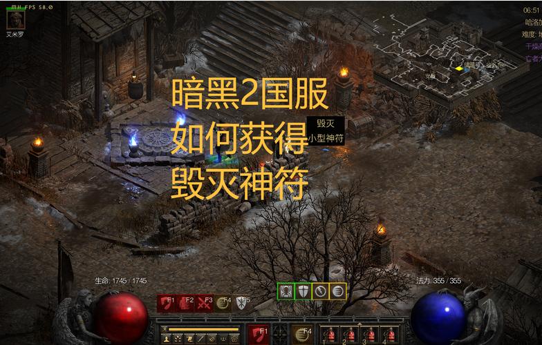 暗黑2单机版怎么玩？老玩家重温攻略？-图2