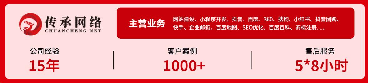 济南网站建设公司排名哪家靠谱?-图3 济南网站建设公司排名哪家靠谱?-图3