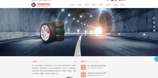 武汉做网站公司有哪些-图3 武汉做网站公司有哪些-图3