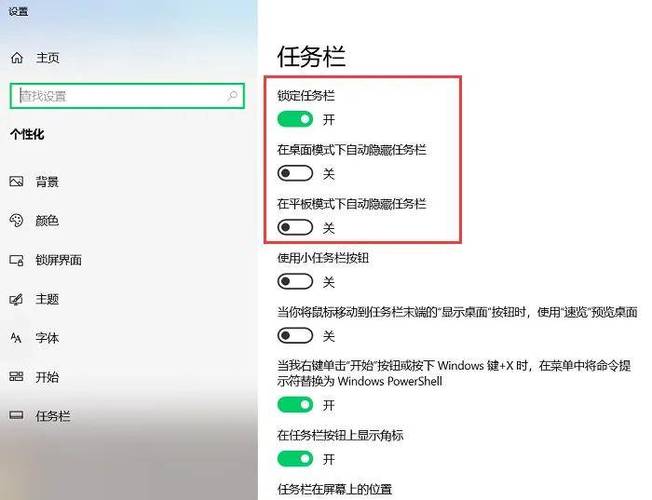 笔记本任务栏卡死无反应怎么办？-图1