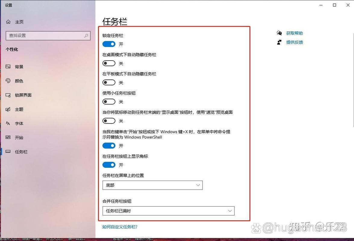 笔记本任务栏卡死无反应怎么办？-图2