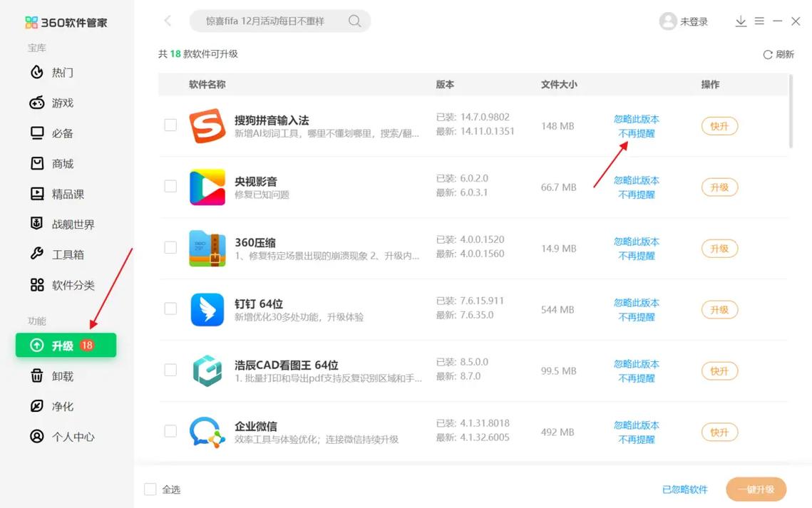 360网站手机SEO怎么做？-图1