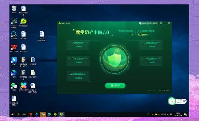 360网站手机SEO怎么做？-图3