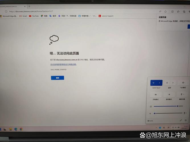 Win7提示RPC服务器不可用怎么办？-图2