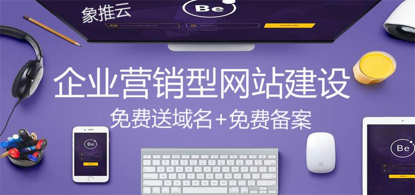 昆明建网站哪家便宜？性价比如何？-图3